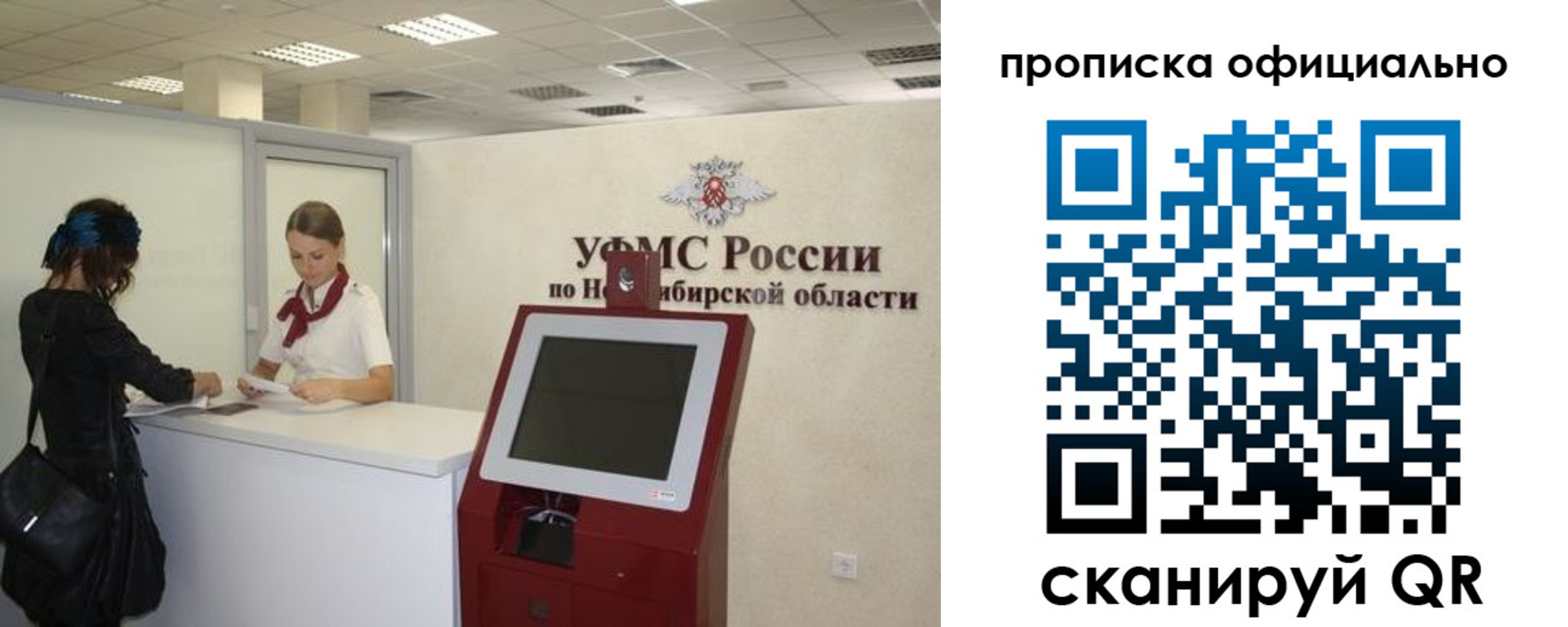 временная регистрация в Азнакаево
